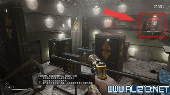 原子之心試驗場怎麼進-原子之心全試驗場解謎流程圖文詳解_試驗場1