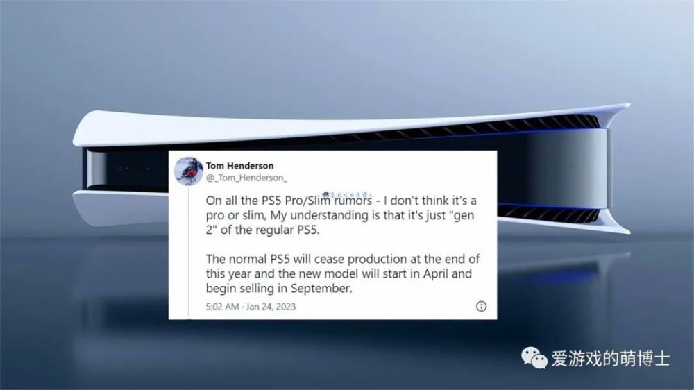 外媒爆料：新主機PS5 Pro正在開發中，預計2024年正式推出