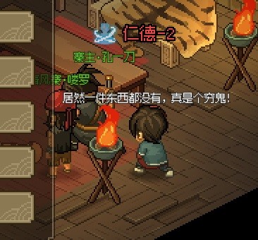 大俠立志傳清風寨鑰匙怎麼獲取-清風寨鑰匙獲取方法介紹