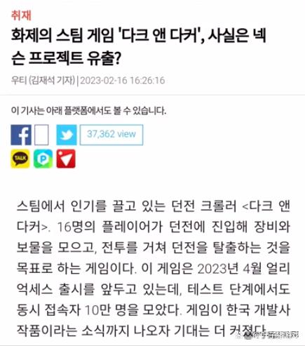 地牢吃雞靠Demo就吸引10w玩家，開測前夕被Ban，Steam已查無此遊