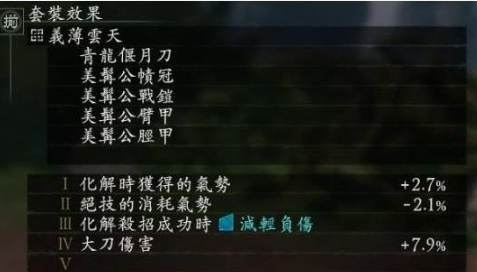 臥龍蒼天隕落大刀騰蛟流怎麼加點-大刀騰蛟流加點推薦