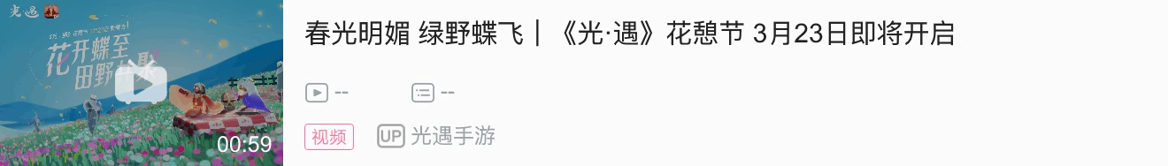 免費下載！《塞爾達傳說：曠野之息》探險者指南釋出！