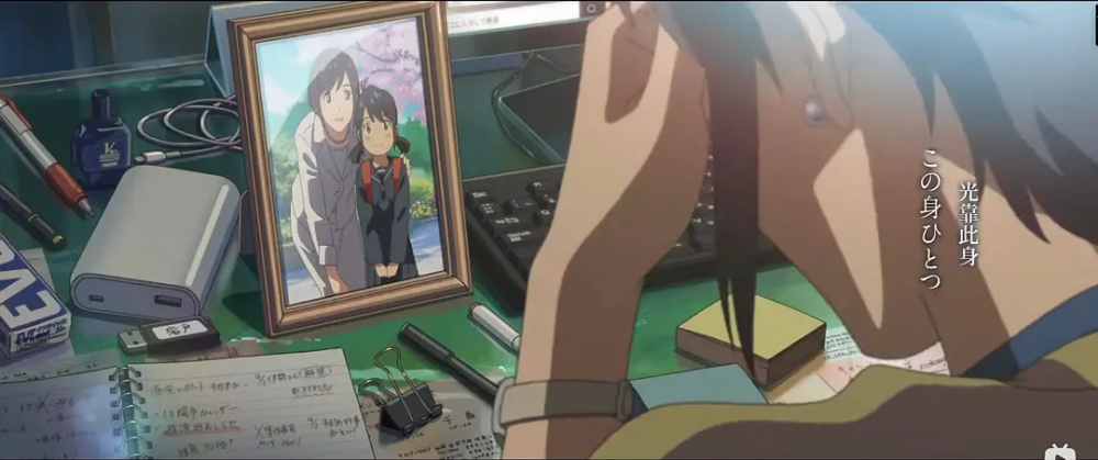 從16歲到30歲，我仍然在看新海誠