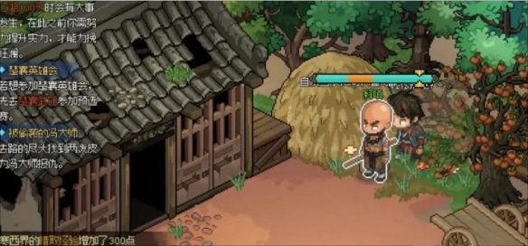 大俠立志傳軒轅武器怎麼獲得-軒轅武器屬性效果介紹