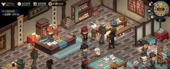 大俠立志傳扮豬吃虎成就怎麼做-扮豬吃虎成就獲得方法