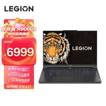 2023年聯想拯救者筆記本哪款價效比高？聯想拯救者買哪個系列好？