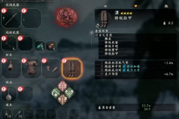 卧龍蒼天隕落張遼套怎麼獲得-卧龍蒼天隕落張遼套獲得方法