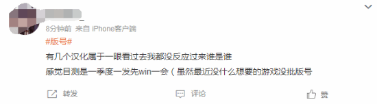 進口網遊版號公佈登微博熱搜 賽馬娘、BA更名引熱議