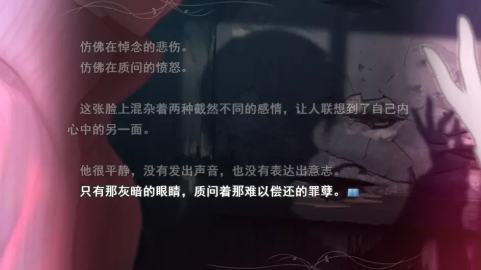 平凡之歌——靜希草十郎人物誌