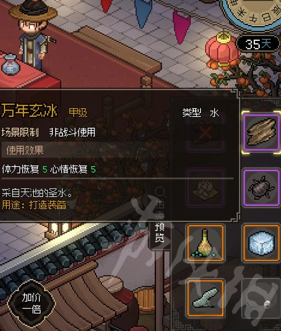 大俠立志傳夜摩坊子時攻略-大俠立志傳夜摩坊有什麼賣品