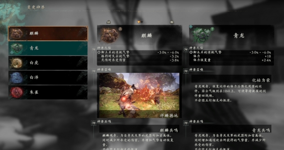 卧龍蒼天隕落前期好用的神獸推薦？新手用什麼神獸好