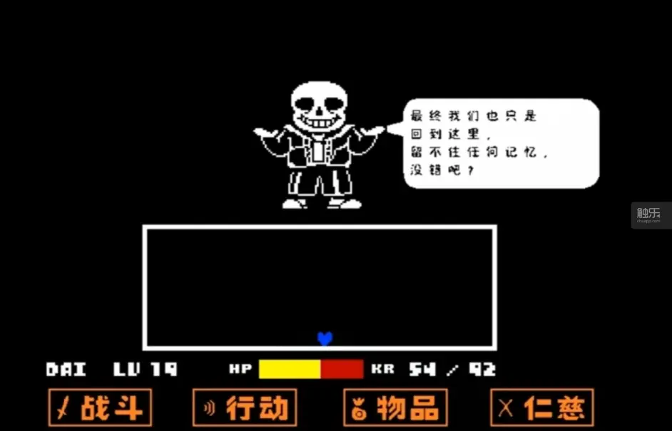觸樂夜話：廉價惡行