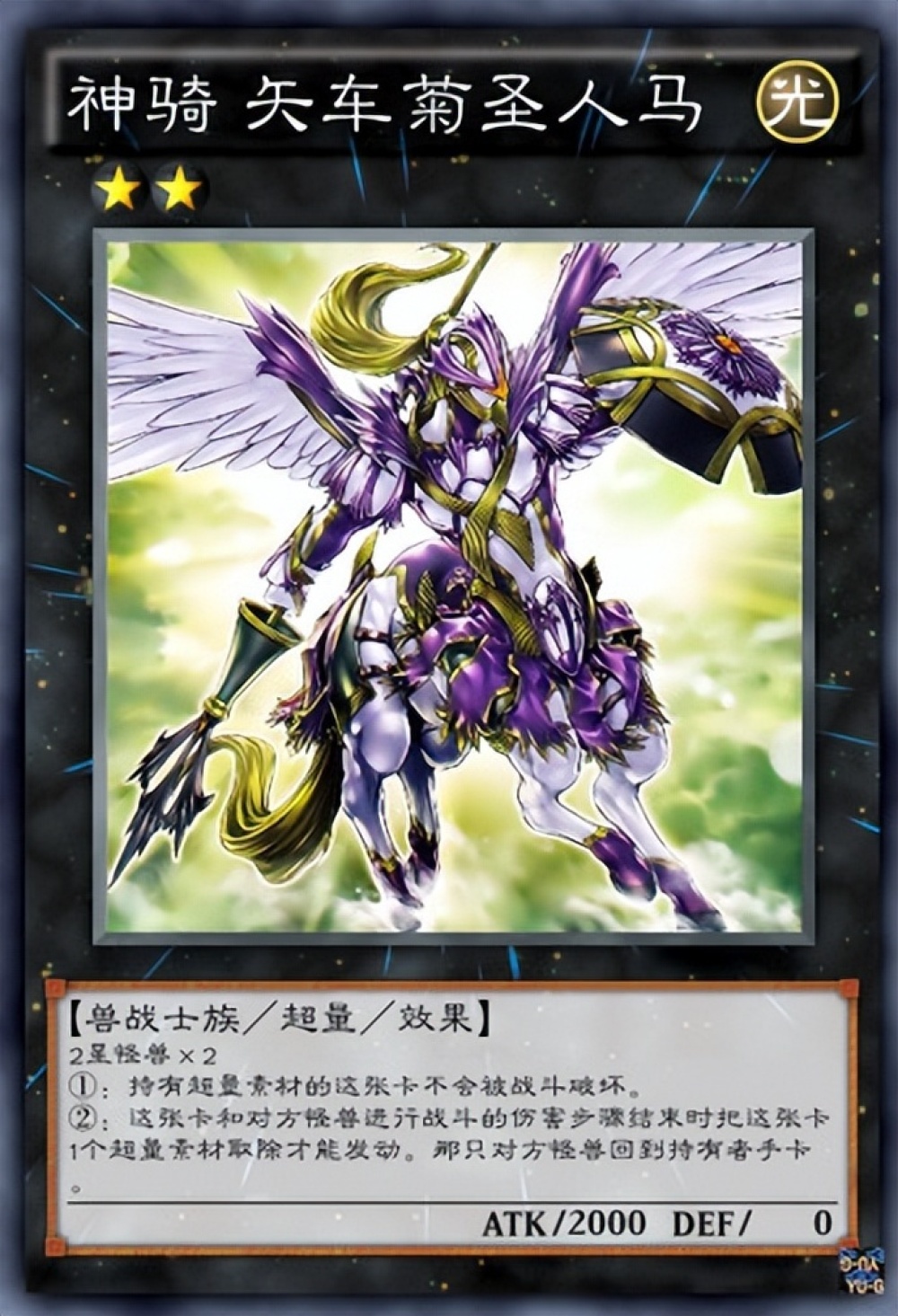 決鬥連結國服超量世界即將開啟，歐巴累掃盲就在這裡！