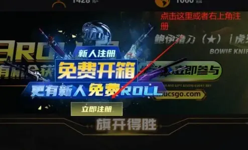 CSGO有哪些好用的開箱網站-CSGO五大公認好用開箱網站推薦2023