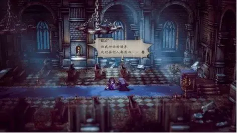 2023年steam熱門遊戲推薦(歧路旅人Ⅱ)