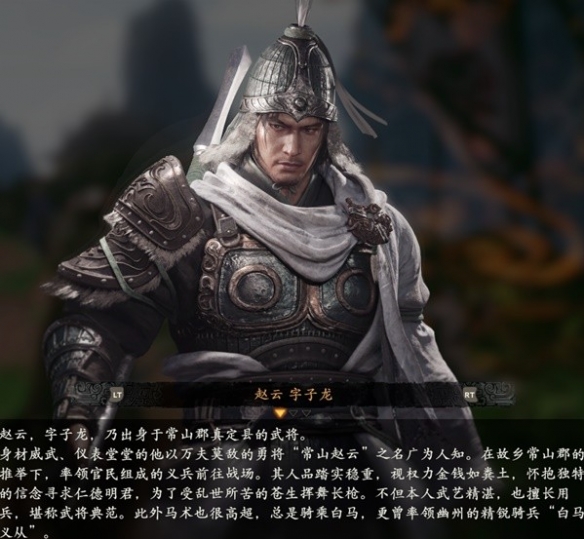 卧龍蒼天隕落怎麼召喚NPC,NPC召喚方法