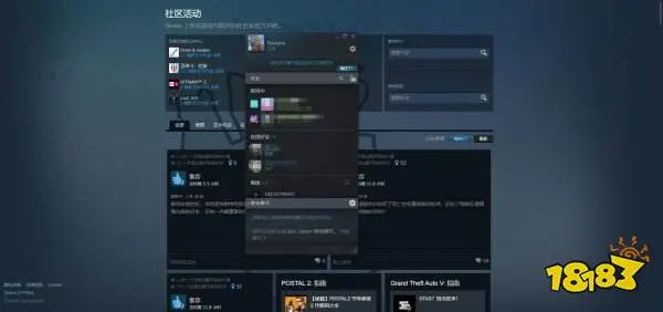 steam好友列表一直連不上 好友列表打不開解決方法
