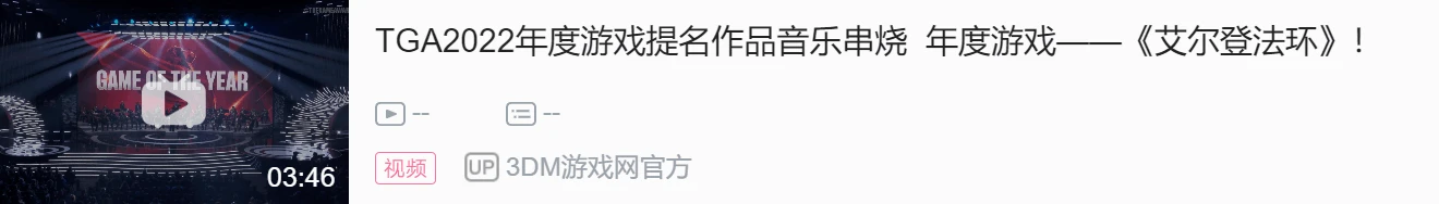 兩個世界的相會【異度神劍3玩後感】