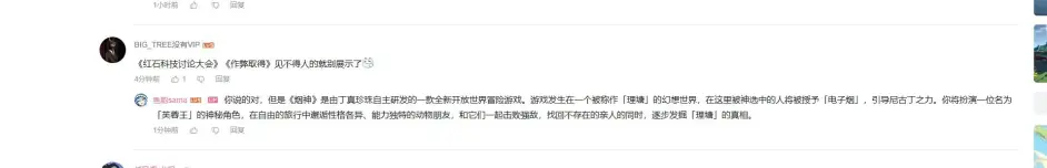 關於新晉“創電服”的始末