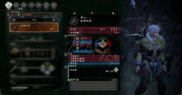 卧龍蒼天隕落武器奇術怎麼選-武器奇術挑選攻略