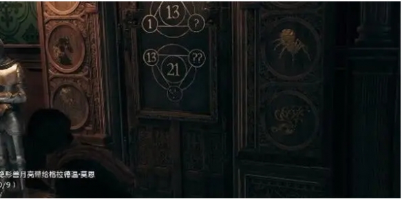 霍格沃茨之遺動物數字門怎麼解開-動物數字門解密攻略