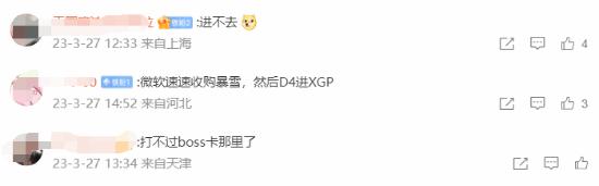 Xbox官博發文詢問《暗黑4》體驗 玩家：速速加入XGP