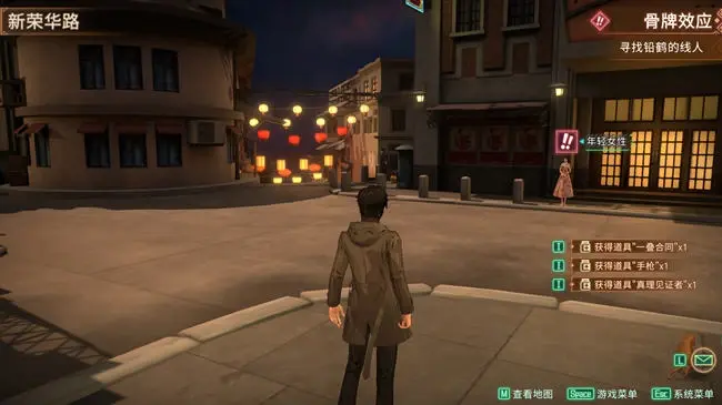 異夢迷城(Mato Anomalies) 官方中文語音版 3D冒險RPG遊戲+8DLCs