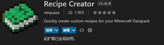 我的世界，製作資料包的兩款輔助外掛