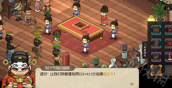 大俠立志傳新手賺錢套路-大俠立志傳怎麼賺錢