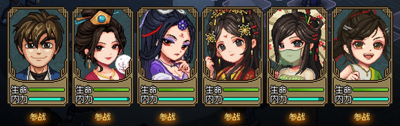 大俠立志傳入贅哪個勢力好-入贅優缺點一覽