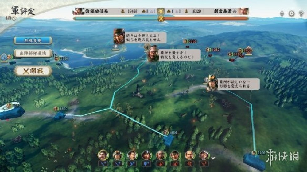 《信長之野望》系列新展開？40週年紀念特別節目將至