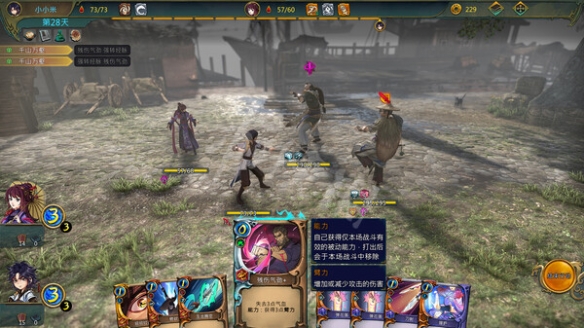 天外武林隱藏結局解鎖分享-天外武林隱藏結局怎麼解鎖