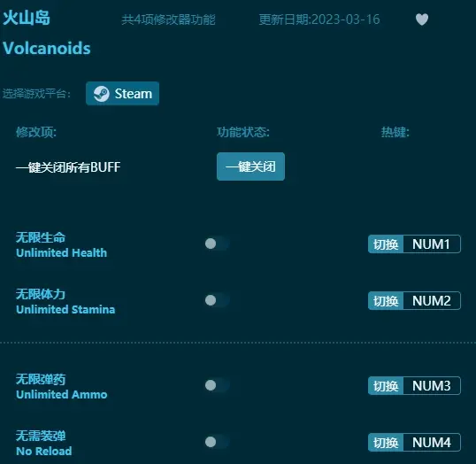 火山島修改器怎麼用-火山島修改器地址分享