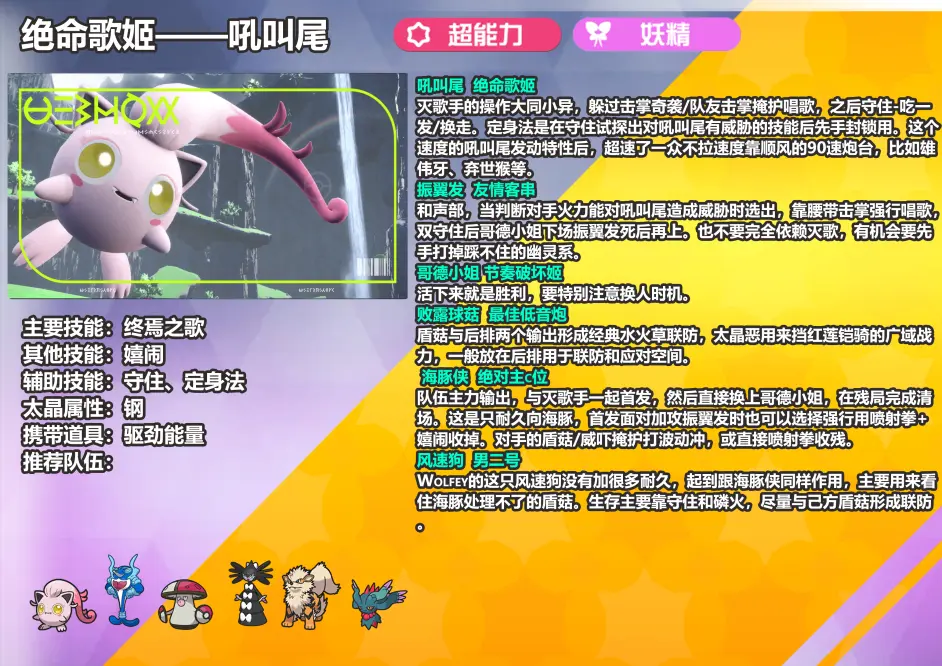 聽過這聲狼嚎的人都死了——托爾斯泰