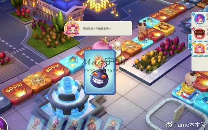 超好玩的Mac遊戲 大富翁10 (RichMan10) for Mac