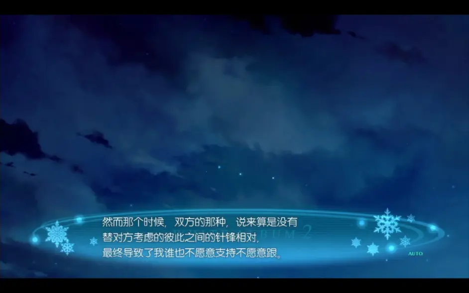 白色相簿2 coda各線概率 個人分析