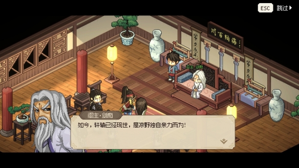 大俠立志傳紫色劍法怎麼獲得-部分紫色劍法獲取方法