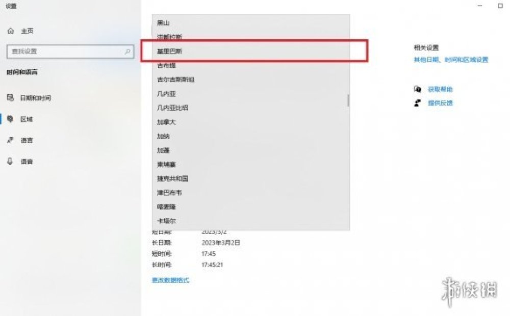 XGP用戶18點就能解鎖《卧龍》！時區改為吉里巴斯即可