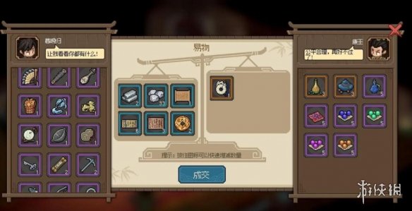 大俠立志傳開局怎麼賺錢快-快速賺錢方法介紹