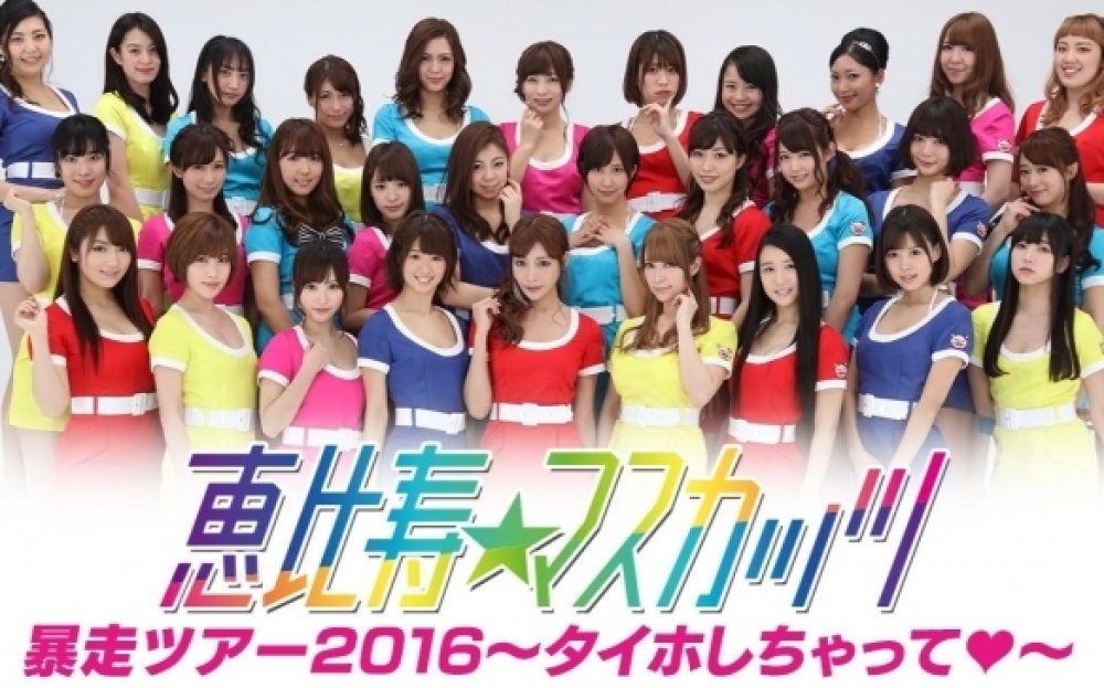 當7年onlyfans博主後，37歲退役AV女優轉行女團偶像