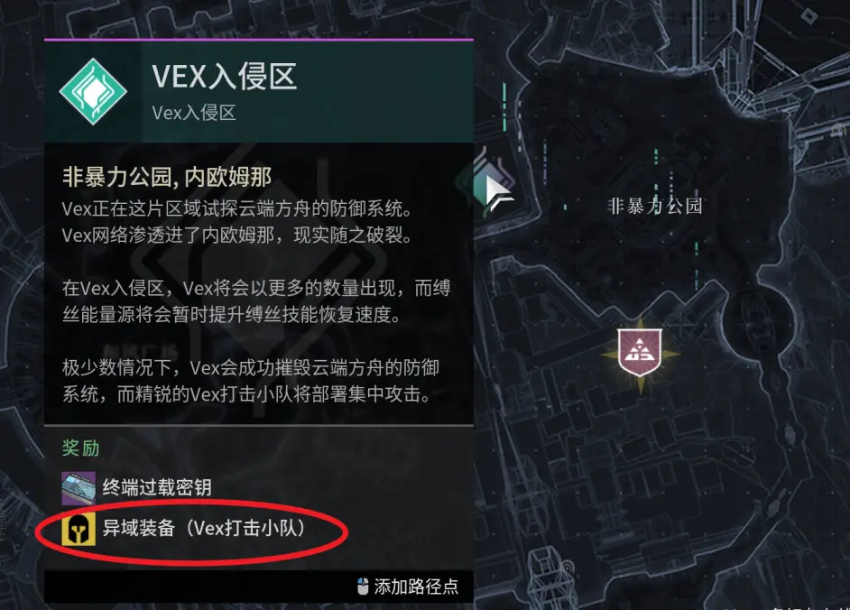 《命運2 停機維護 23/03/16》更新補丁 7.0.0.5丨嚴重BUG彙總