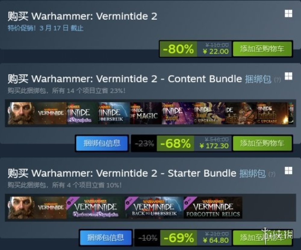 《戰錘：末世鼠疫2》發售5週年紀念！Steam週末免費玩