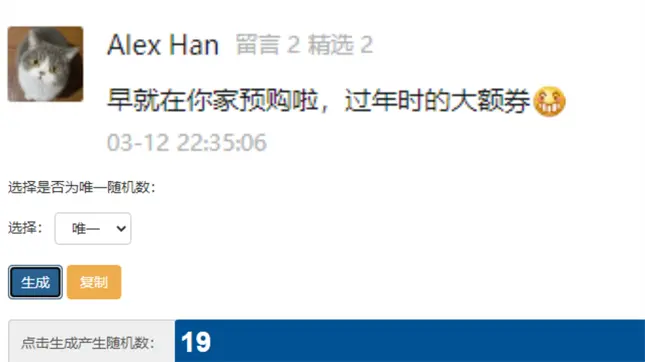 【果娘聊天室】《臥龍》又更新啦！你覺得遊戲難度應該降低嗎？