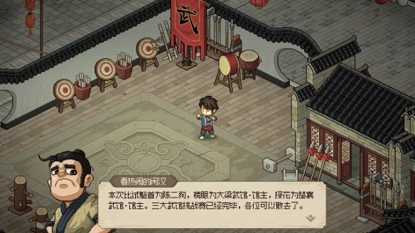 大俠立志傳禮物哪裡買-大俠立志傳禮物獲取途徑一覽