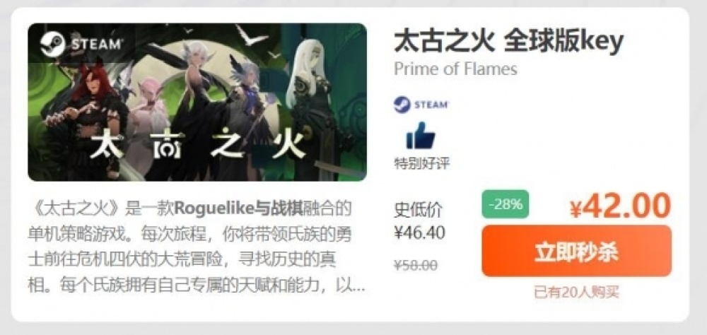 鳳凰商城限時閃促：《P5R》199 《地鐵離去》僅需32