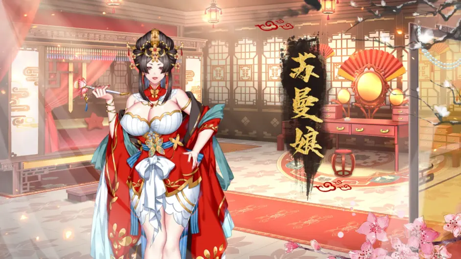 怡紅院 Yihongyuan v20230309 簡體中文