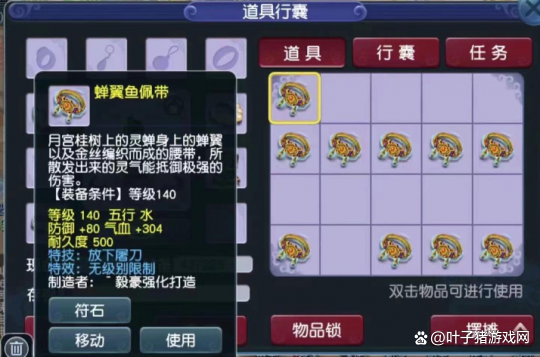 夢幻西遊第一三特殊“映雪”童子出世，歐皇出140無級別放下神器