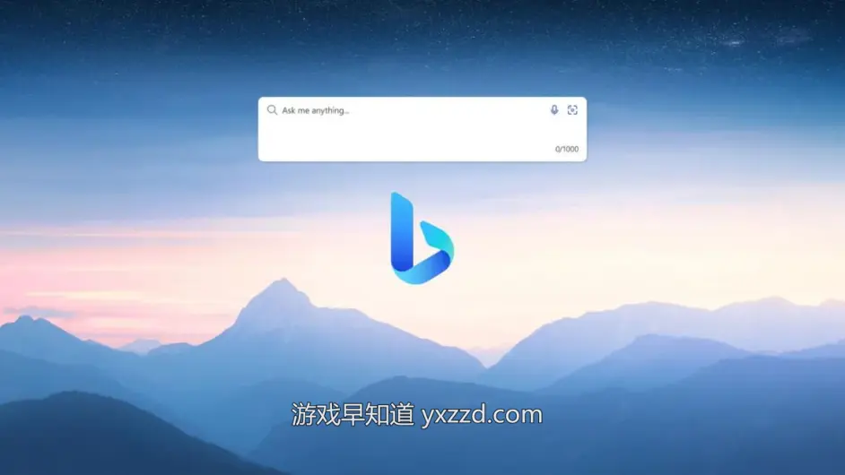 遊戲玩家好助手：由新人工智慧驅動的新必應