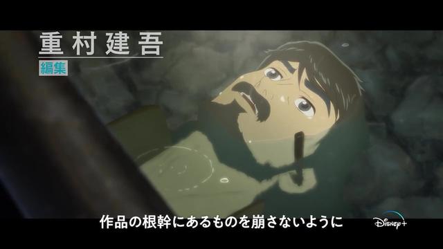 動畫電影《PHOENIX: EDEN17》特別影像公開 年內上線