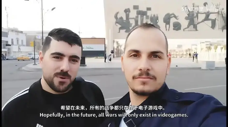 今天是伊拉克戰爭20週年，我們有話想說